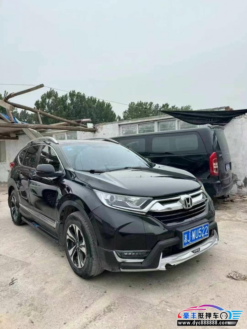 18年本田CR-VSUV抵押车出售