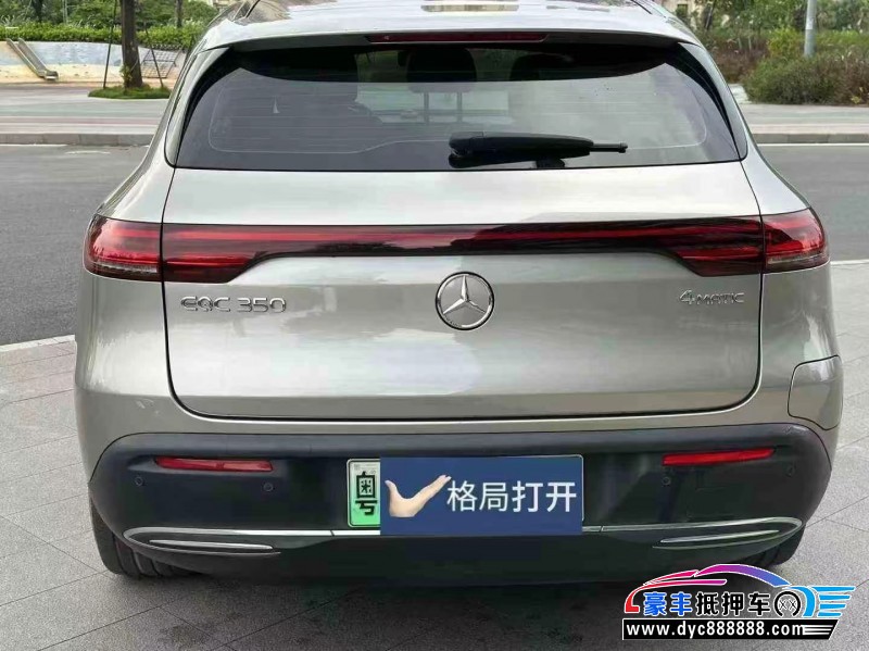 21年奔驰EQC轿车抵押车出售