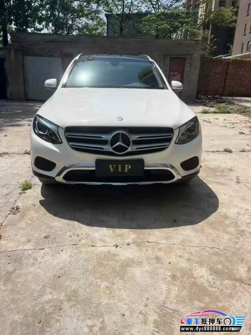 17年奔驰GLC轿车抵押车出售