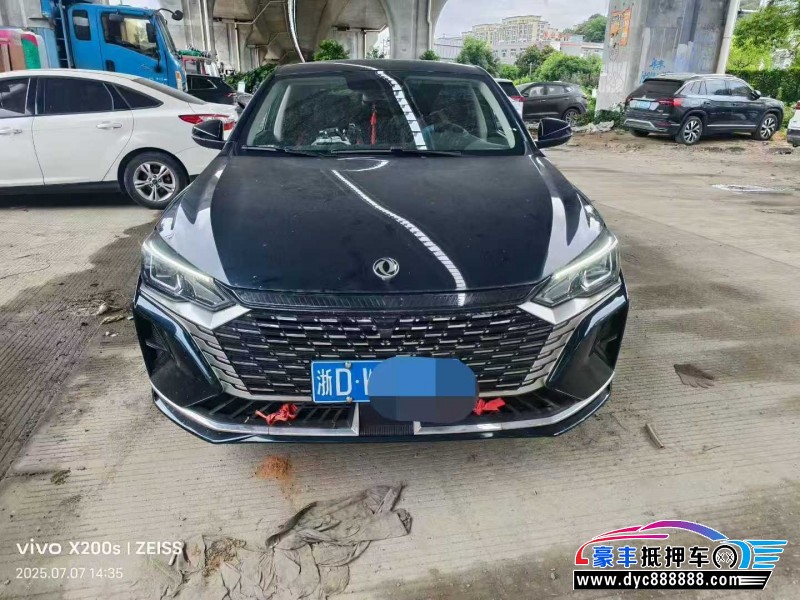 24年东风风神奕炫轿车抵押车出售