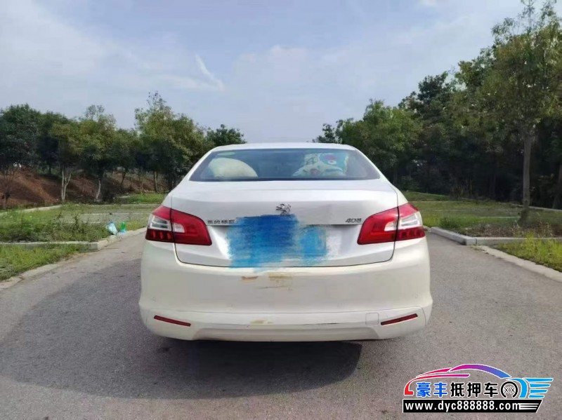 15年标致408轿车抵押车出售