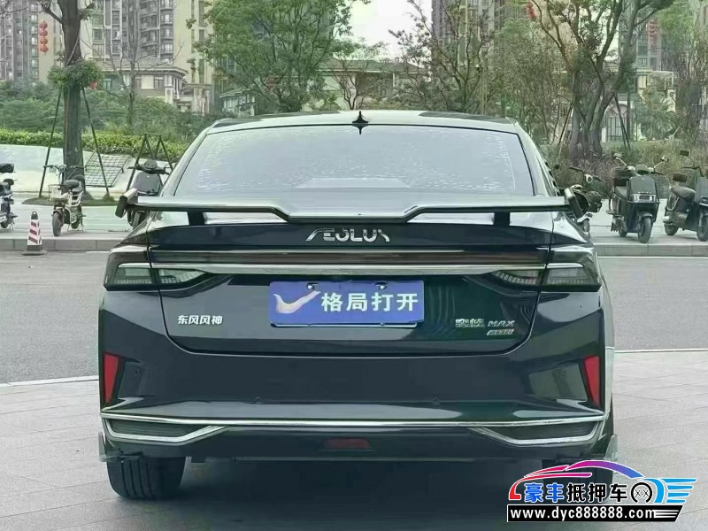 22年东风风神奕炫轿车抵押车出售