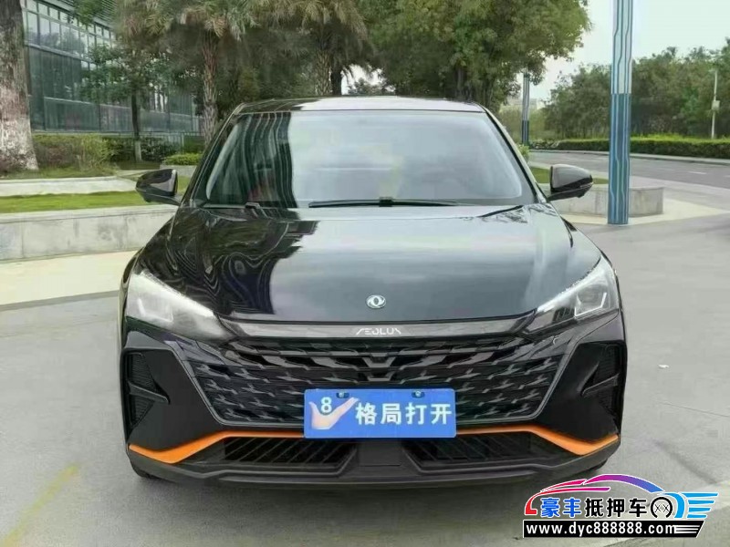 23年东风风神奕炫轿车抵押车出售