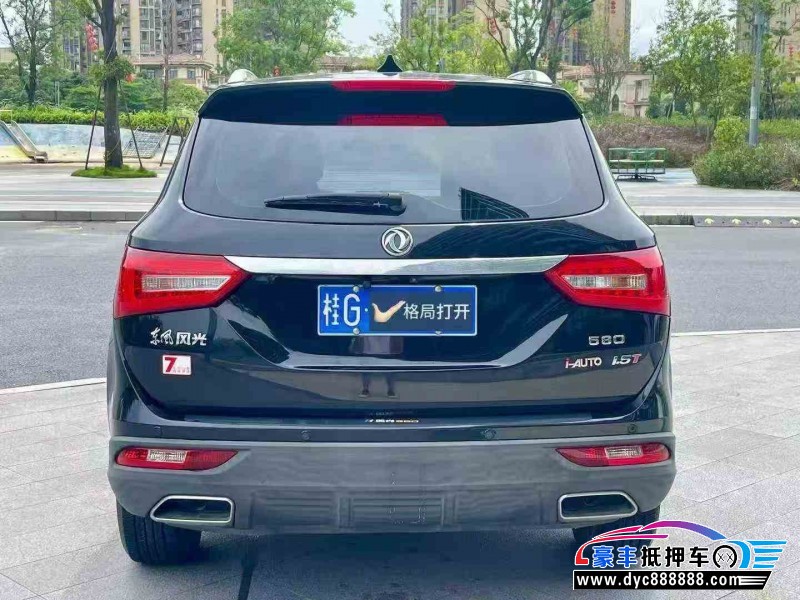 19年东风风光580轿车抵押车出售
