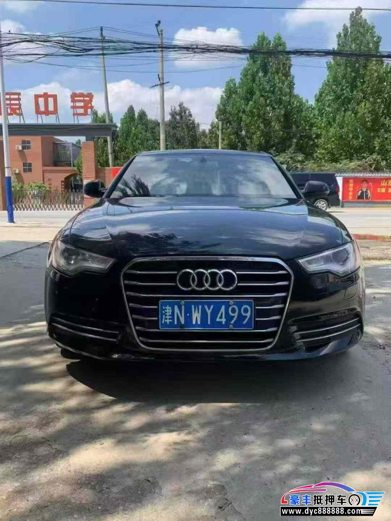 13年奥迪A6L轿车抵押车出售