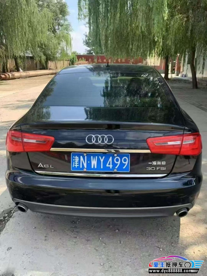 13年奥迪A6L轿车抵押车出售