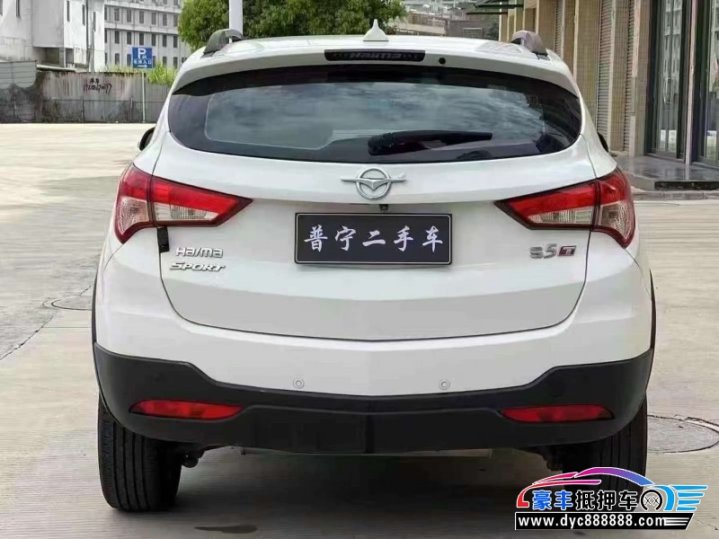 16年海马S5轿车抵押车出售