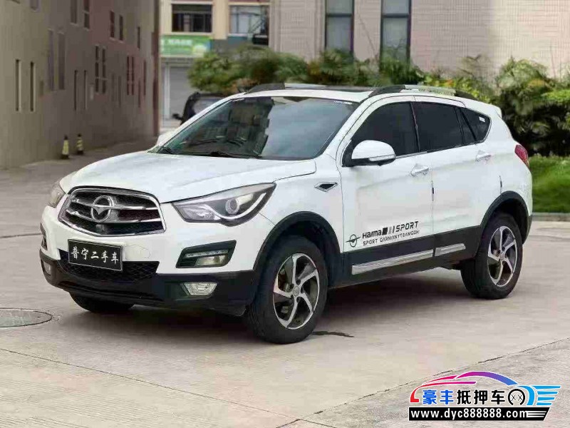 16年海马S5轿车抵押车出售