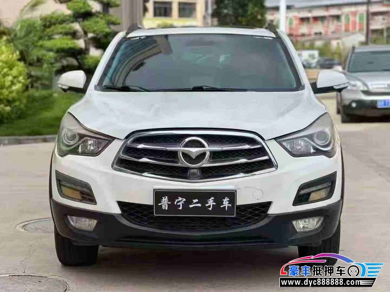 16年海马S5轿车抵押车出售