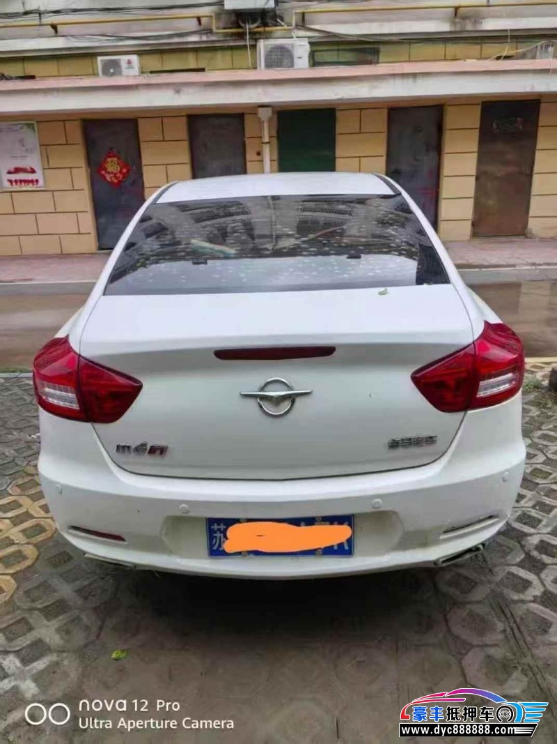 18年海马M6轿车抵押车出售