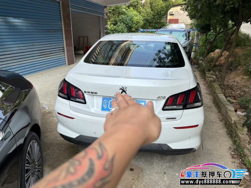 20年标致408轿车抵押车出售