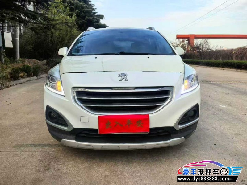 25年标致3008轿车抵押车出售