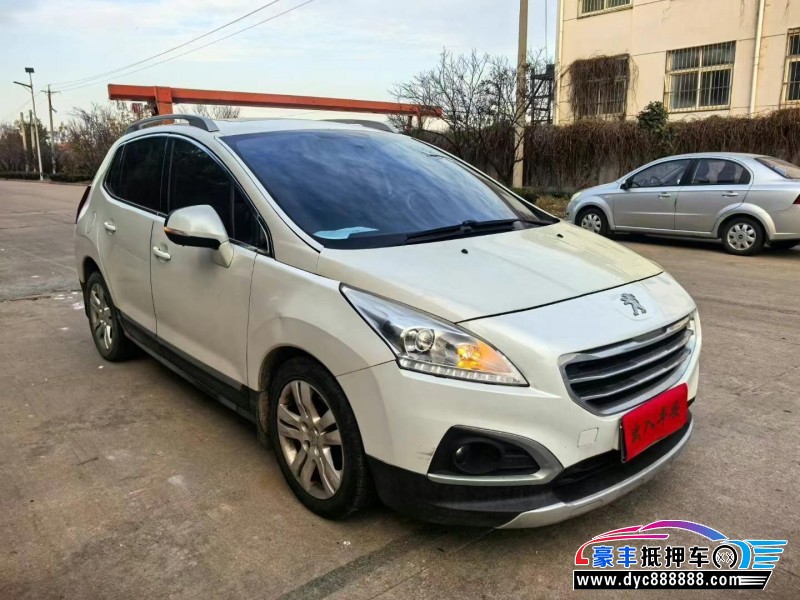 25年标致3008轿车抵押车出售