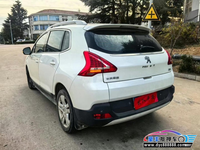 25年标致3008轿车抵押车出售