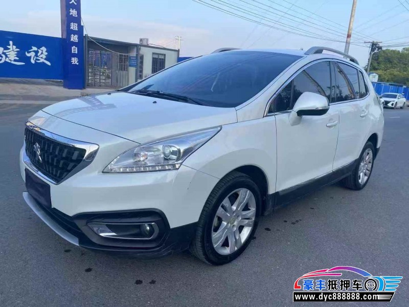 18年标致3008轿车抵押车出售