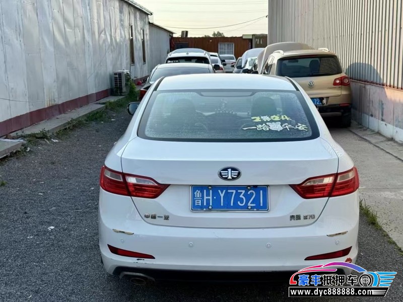 15年奔腾B70轿车抵押车出售