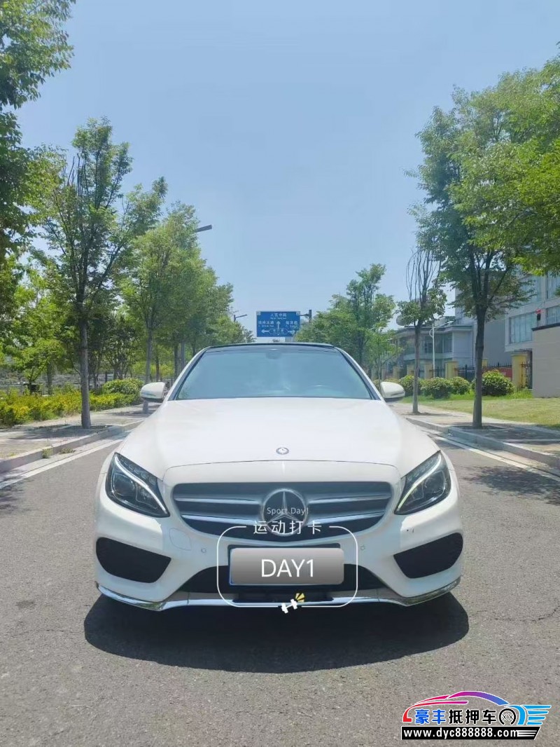 17年奔驰C轿车抵押车出售