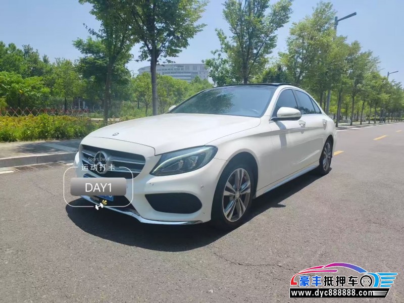 17年奔驰C轿车抵押车出售