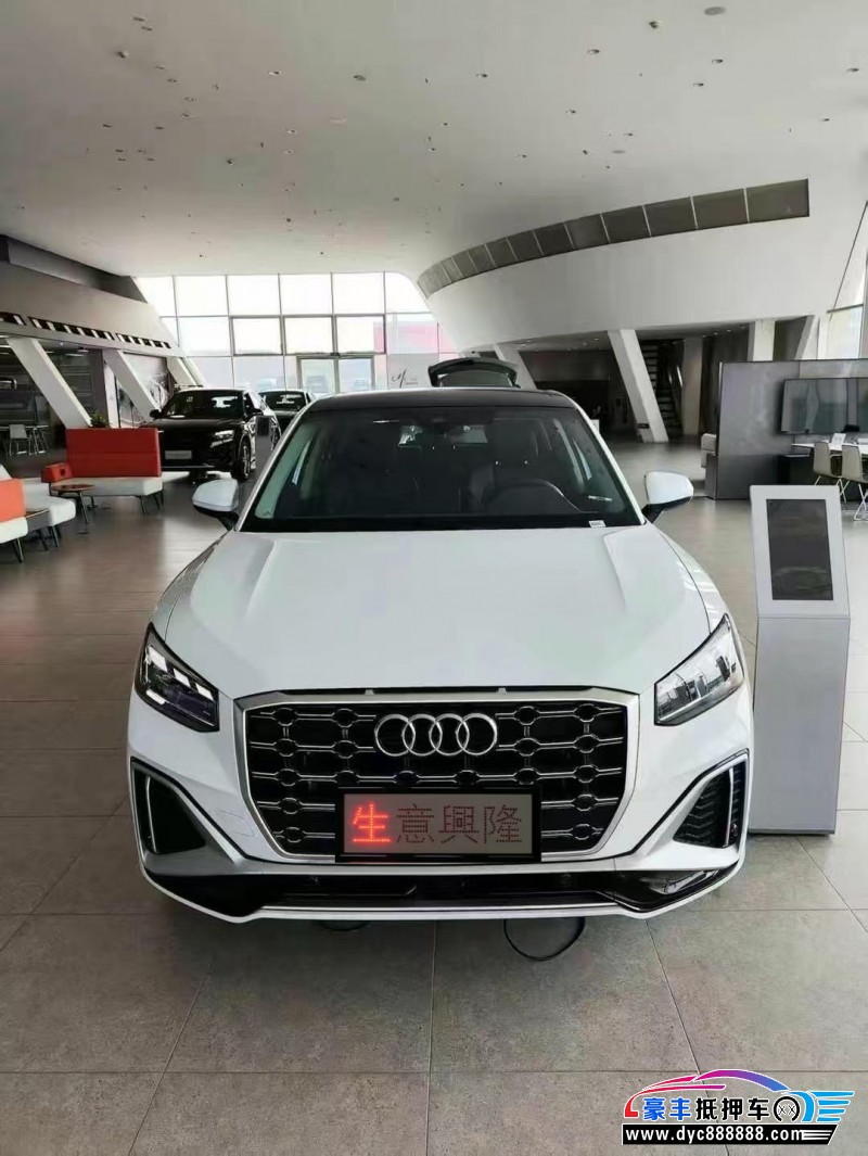 24年奥迪Q2轿车抵押车出售