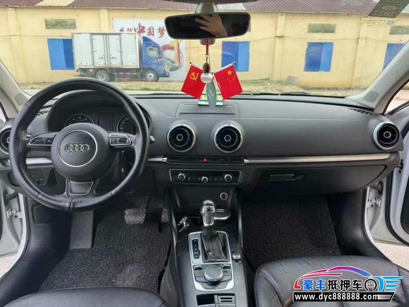 16年奥迪A3轿车抵押车出售