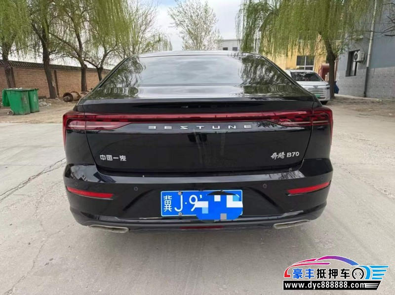 23年奔腾B70轿车抵押车出售