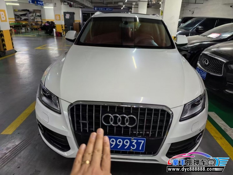 14年奥迪Q5轿车抵押车出售