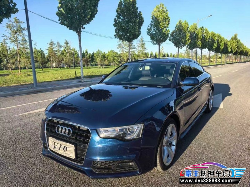 16年奥迪A5轿车抵押车出售