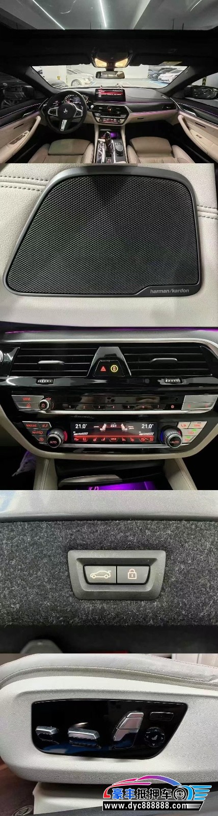 23年宝马5系轿车抵押车出售