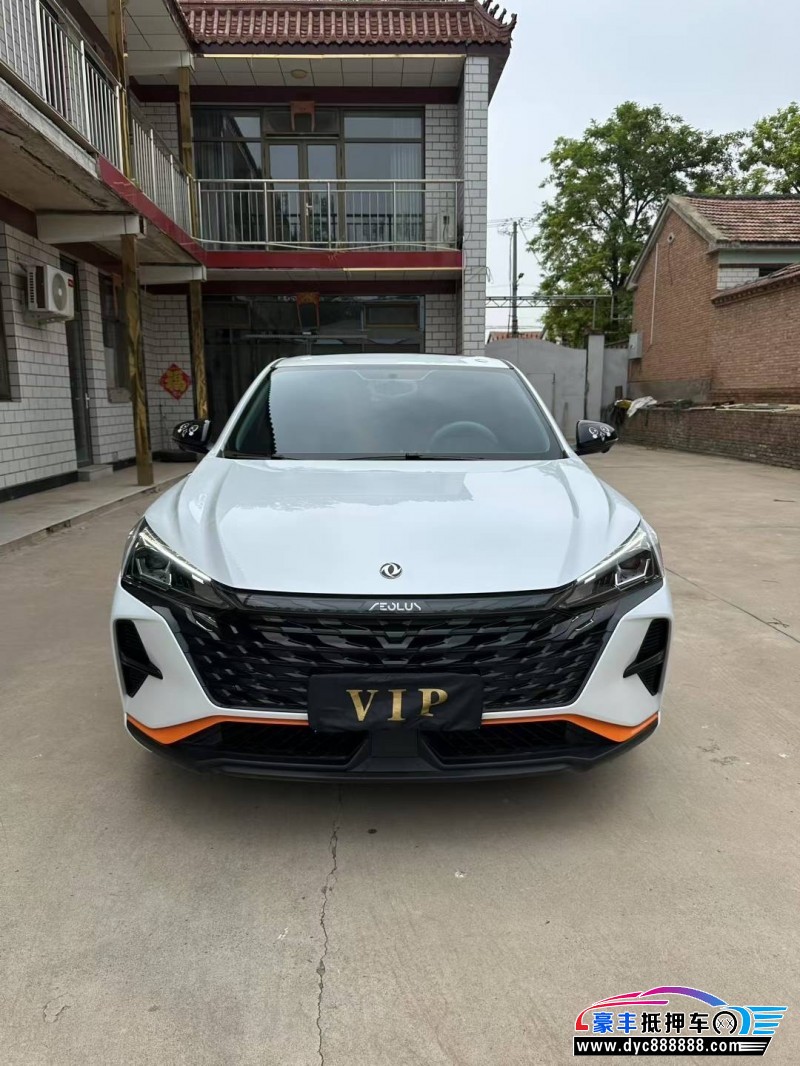 23年东风风神奕炫轿车抵押车出售