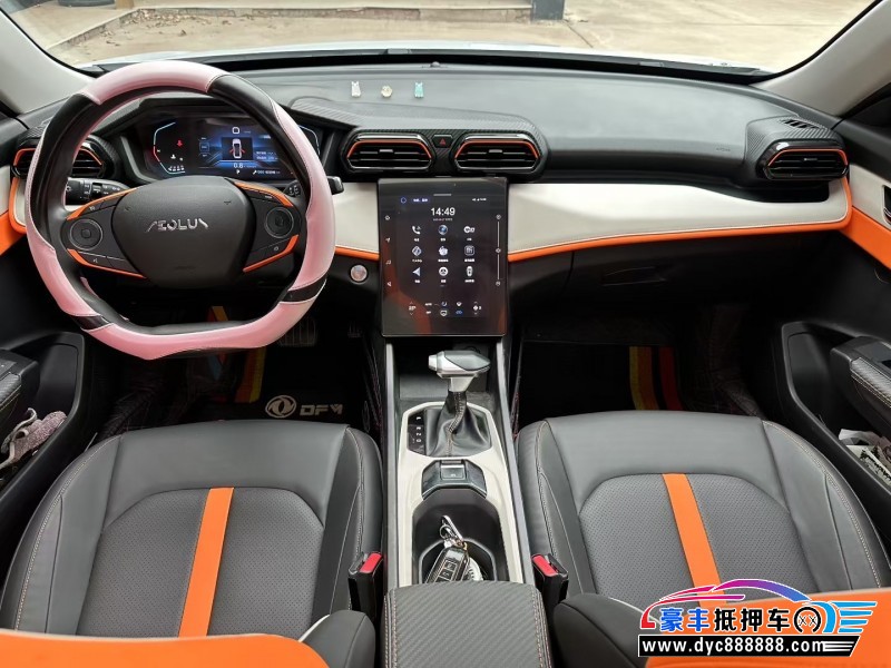 23年东风风神奕炫轿车抵押车出售