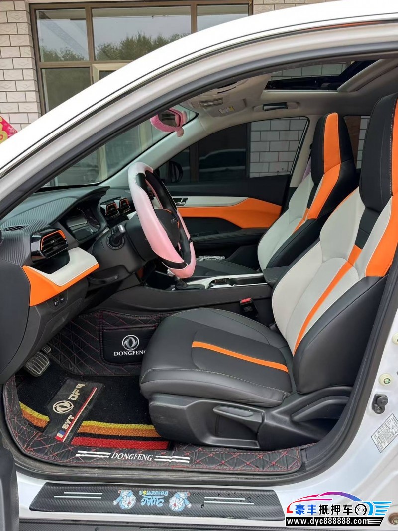 23年东风风神奕炫轿车抵押车出售