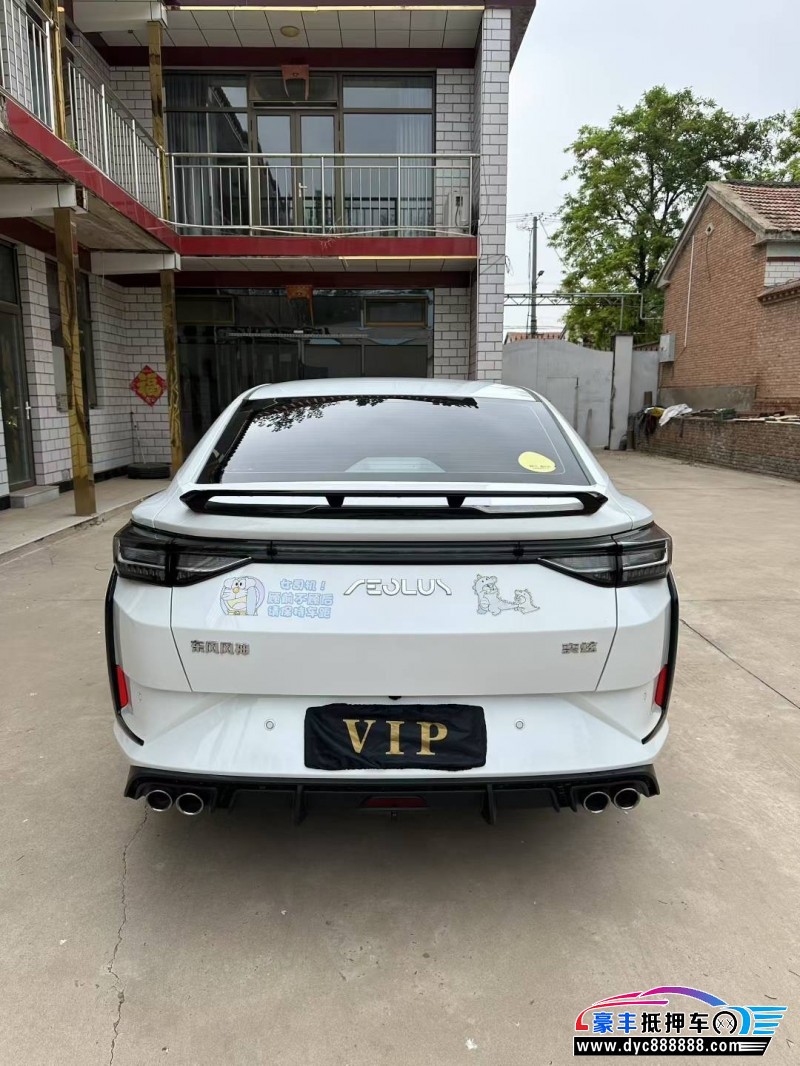 23年东风风神奕炫轿车抵押车出售