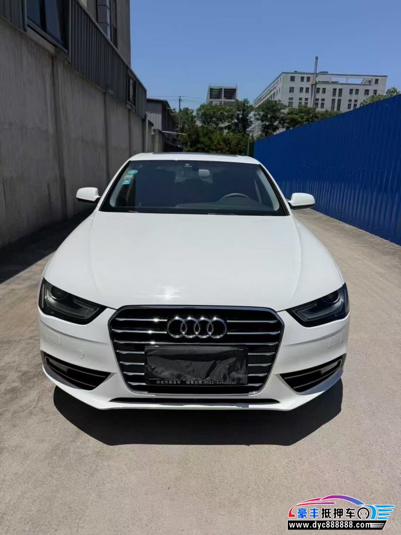 16年奥迪A4L轿车抵押车出售