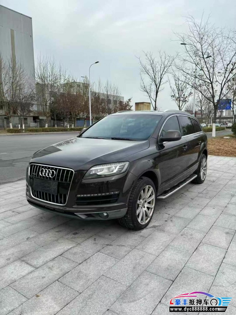 13年奥迪Q7轿车抵押车出售