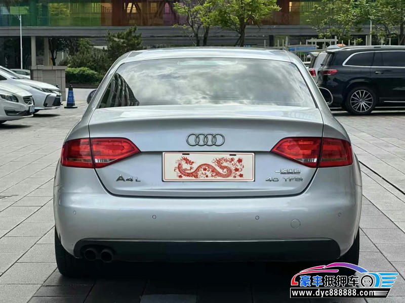 12年奥迪A4L轿车抵押车出售