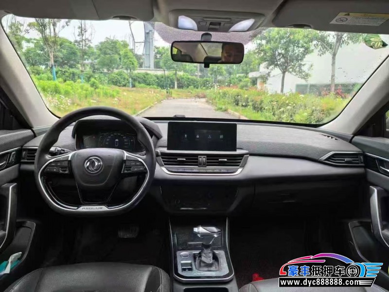 20年东风风神奕炫轿车抵押车出售