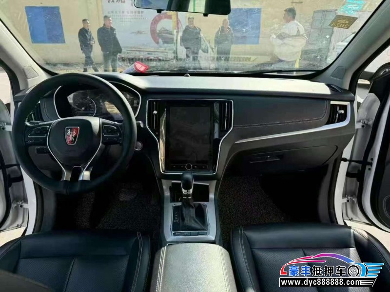 20年荣威RX5轿车抵押车出售