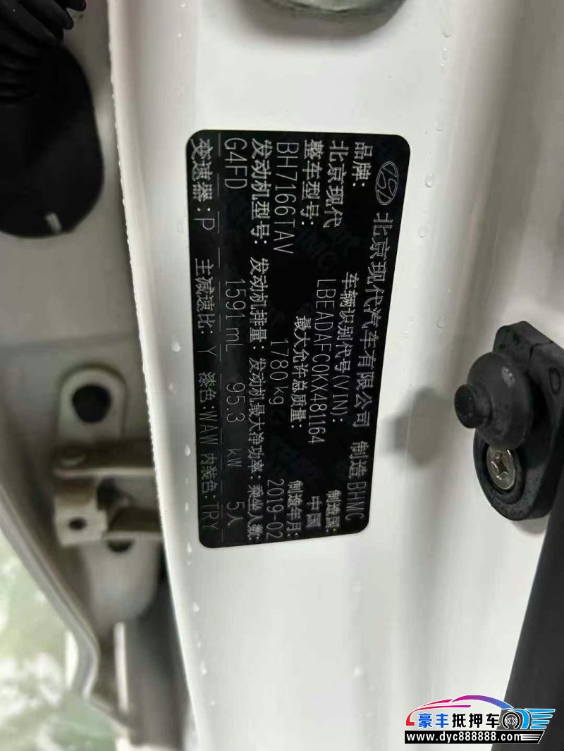 19年现代领动轿车抵押车出售