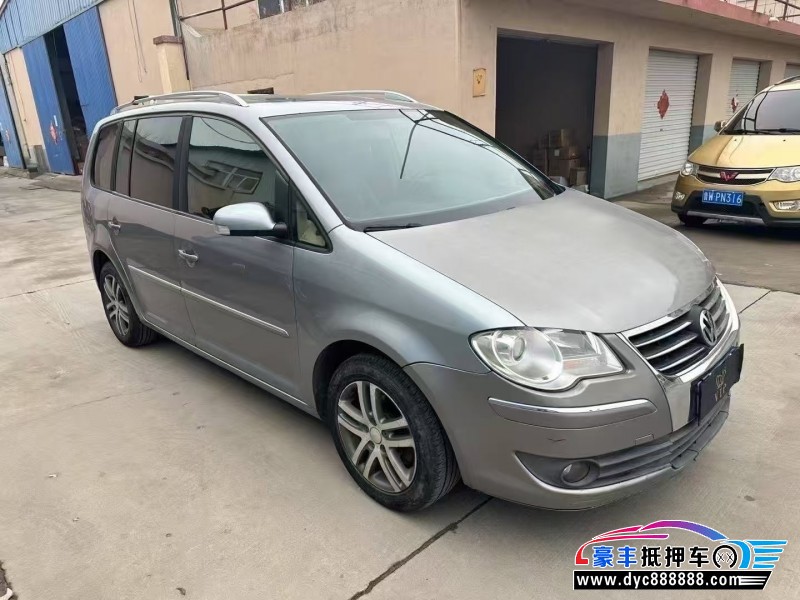 10年大众途安轿车抵押车出售