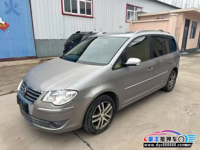 10年大众途安轿车抵押车出售