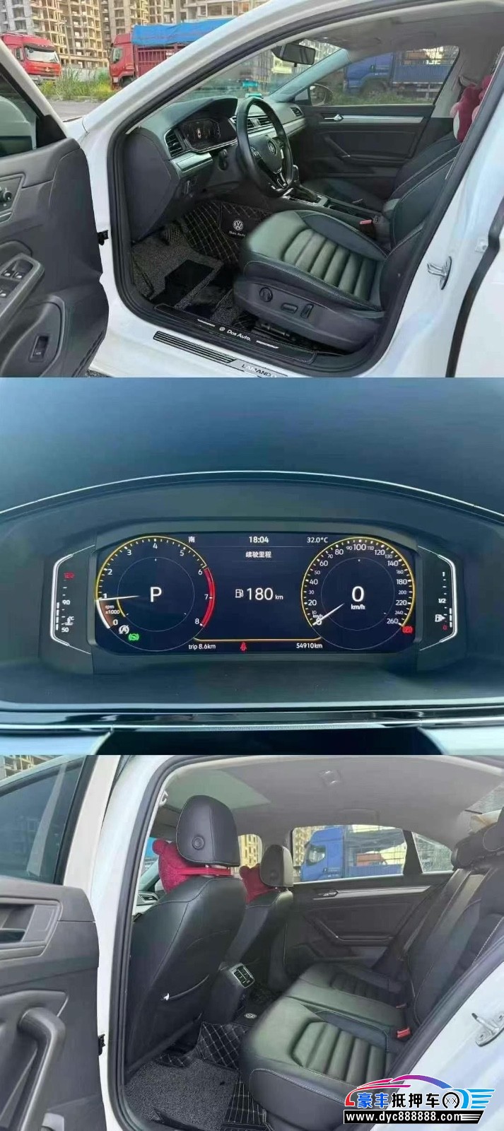 21年大众凌渡轿车抵押车出售