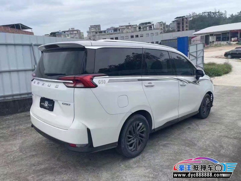 20年上汽大通G50轿车抵押车出售