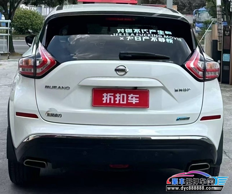 17年日产楼兰轿车抵押车出售