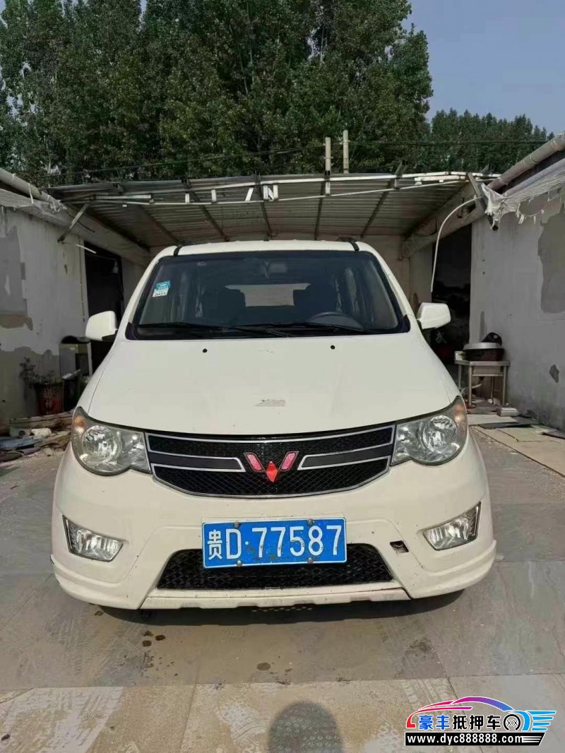 17年五菱汽车五菱宏光轿车抵押车出售