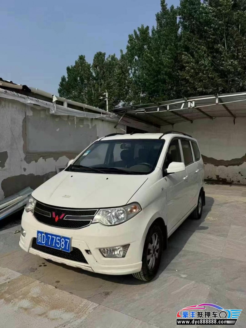17年五菱汽车五菱宏光轿车抵押车出售