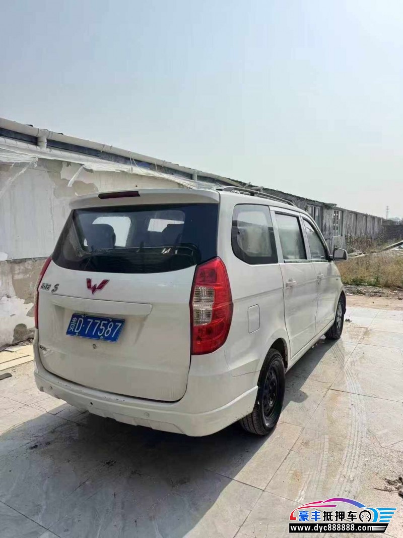 17年五菱汽车五菱宏光轿车抵押车出售