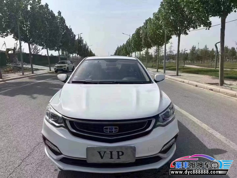 19年吉利远景轿车