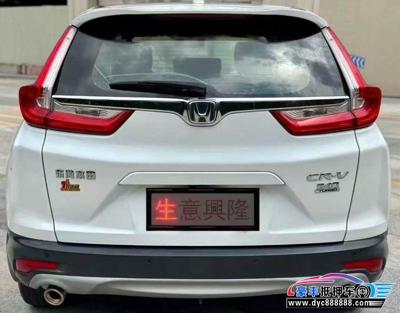 19年本田CR-V轿车抵押车出售