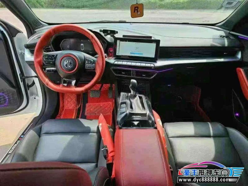 23年名爵MG轿车抵押车出售