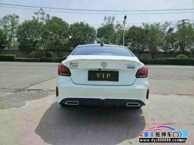 23年名爵MG轿车抵押车出售